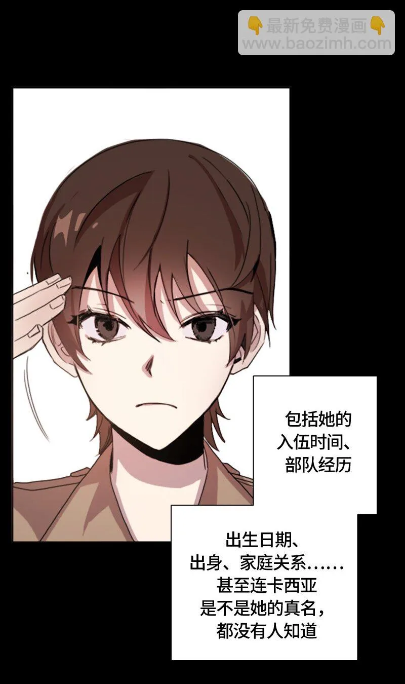 002 第二章 第28页