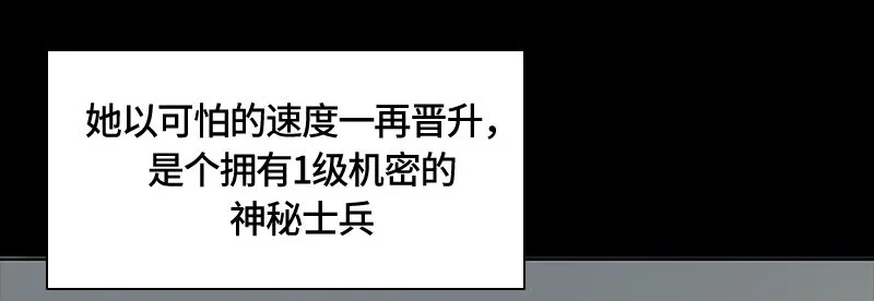 002 第二章 第29页