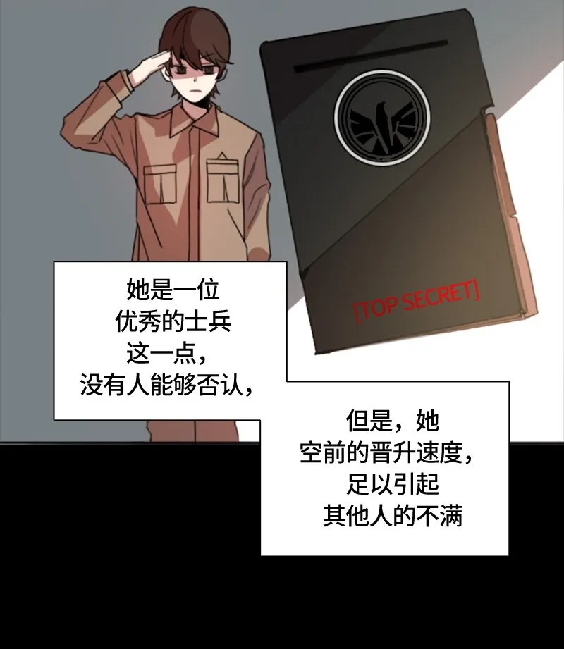 002 第二章 第30页