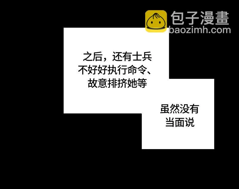 002 第二章 第36页
