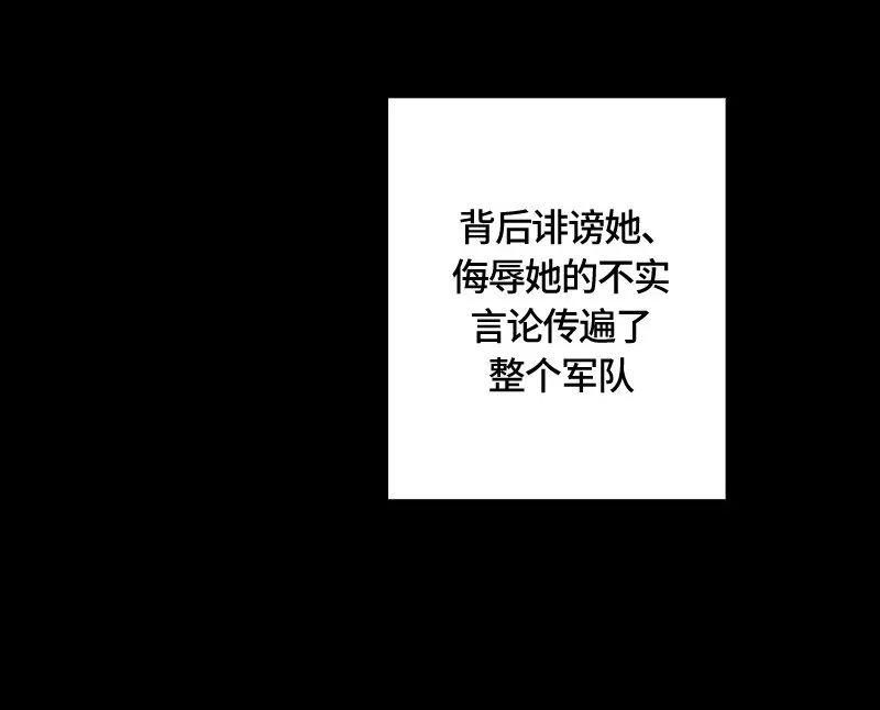 002 第二章 第38页
