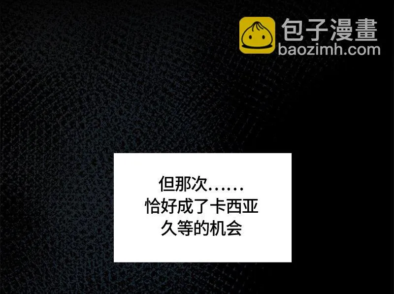 002 第二章 第41页