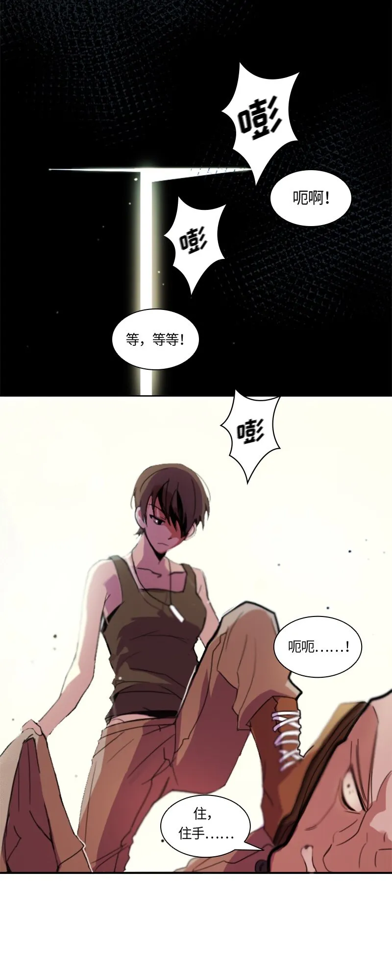 002 第二章 第42页