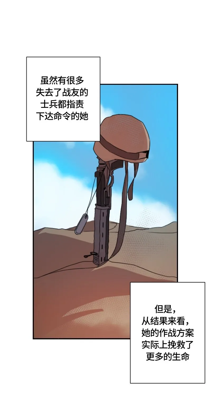 002 第二章 第46页