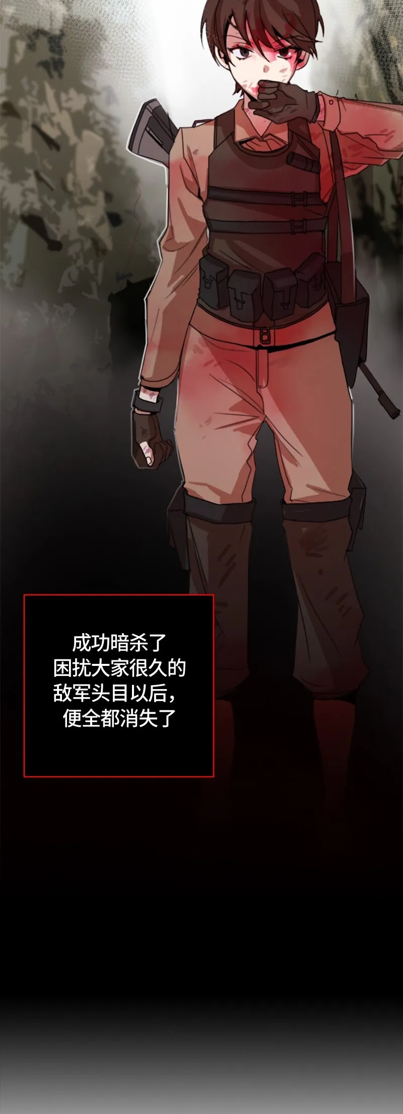 002 第二章 第49页