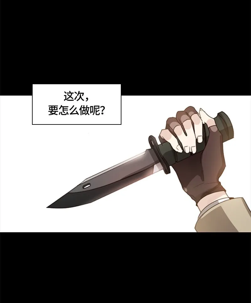 003 第三章 第6页