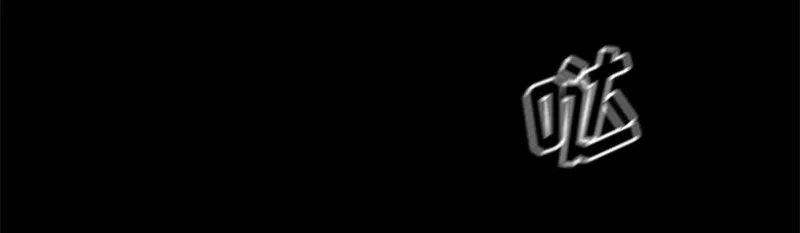 003 第三章 第20页