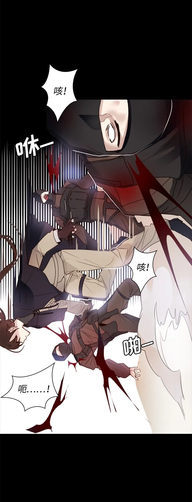 003 第三章 第24页