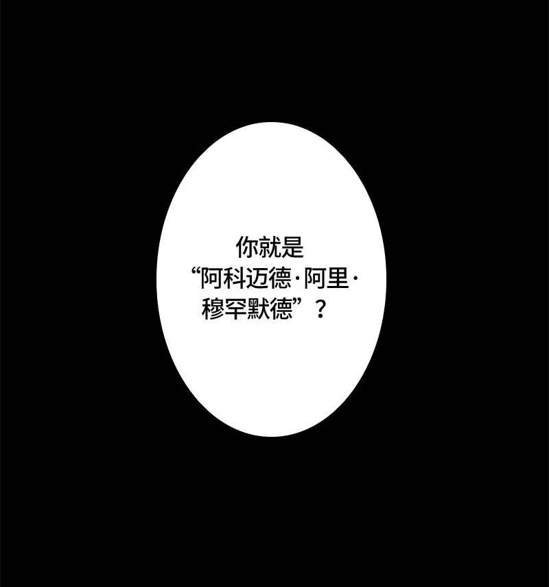 003 第三章 第27页