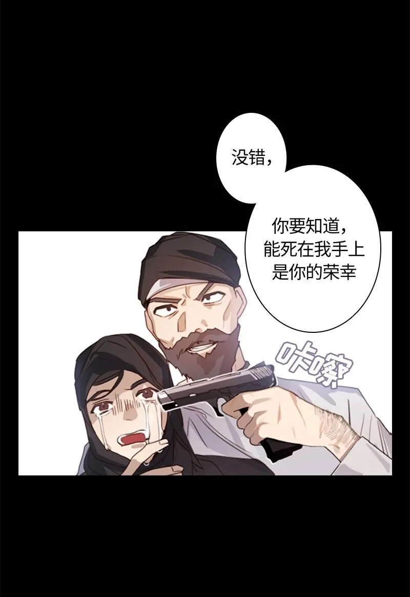 003 第三章 第28页