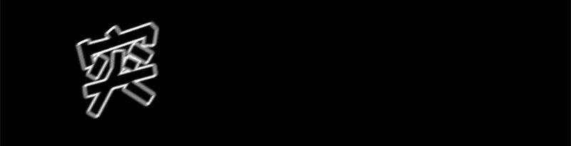 003 第三章 第35页