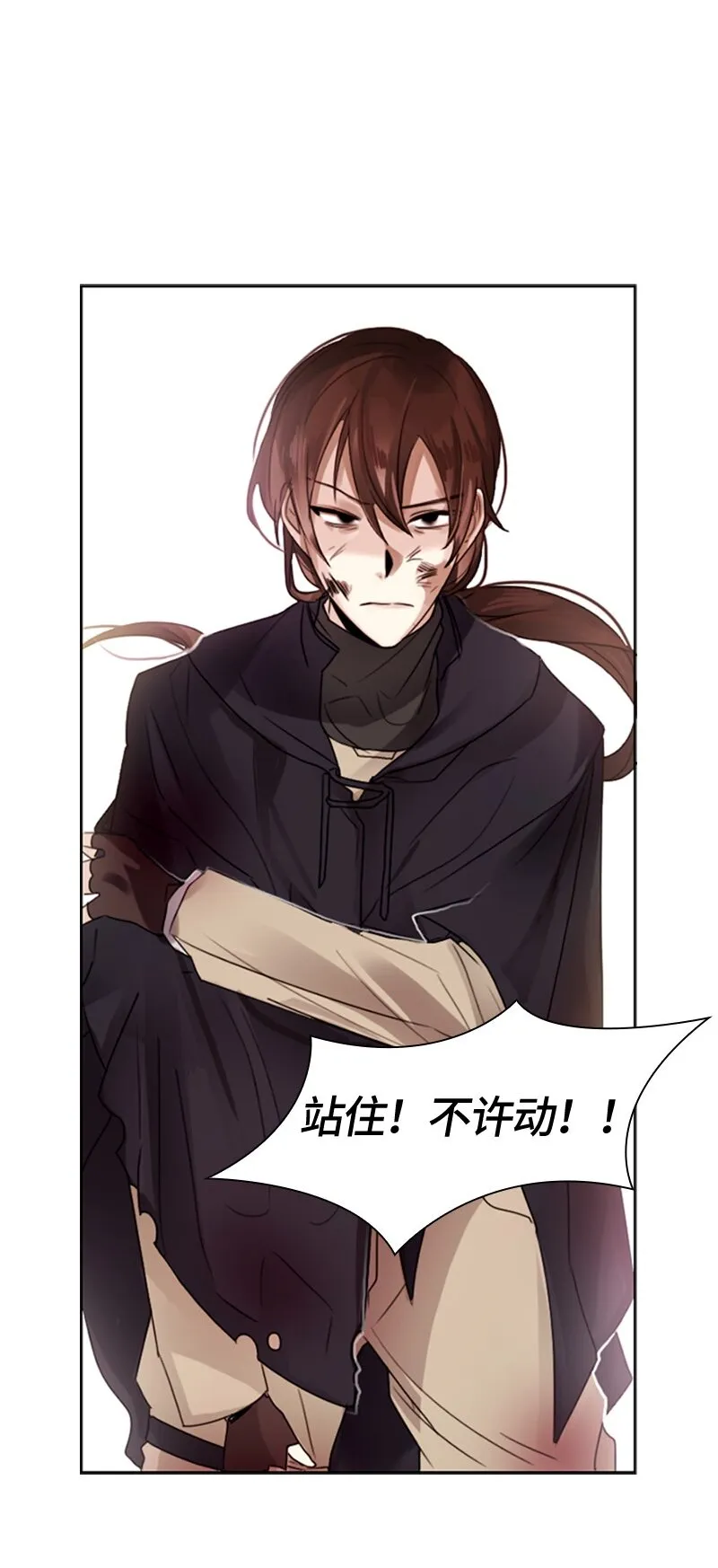 003 第三章 第44页