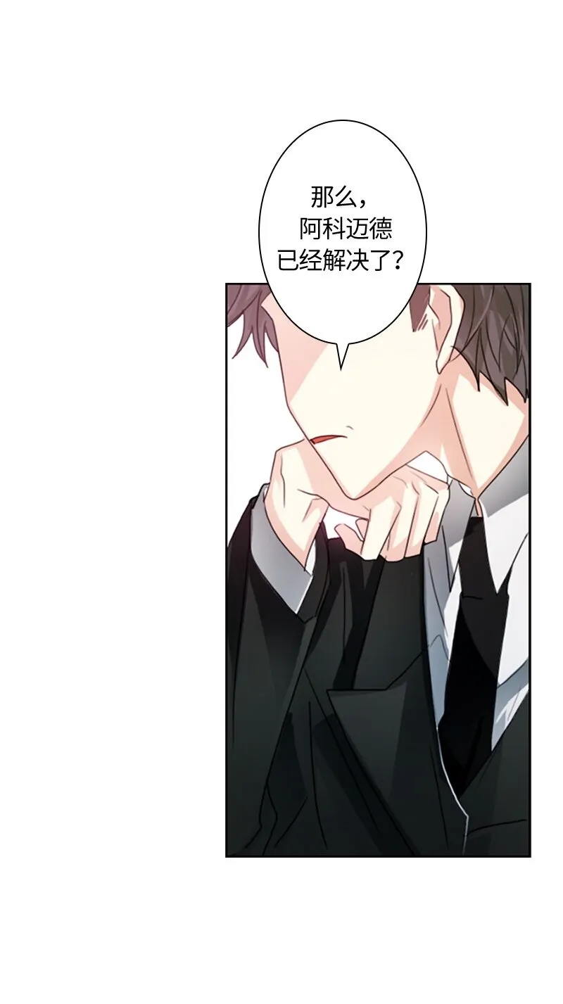 004 第四章 第3页