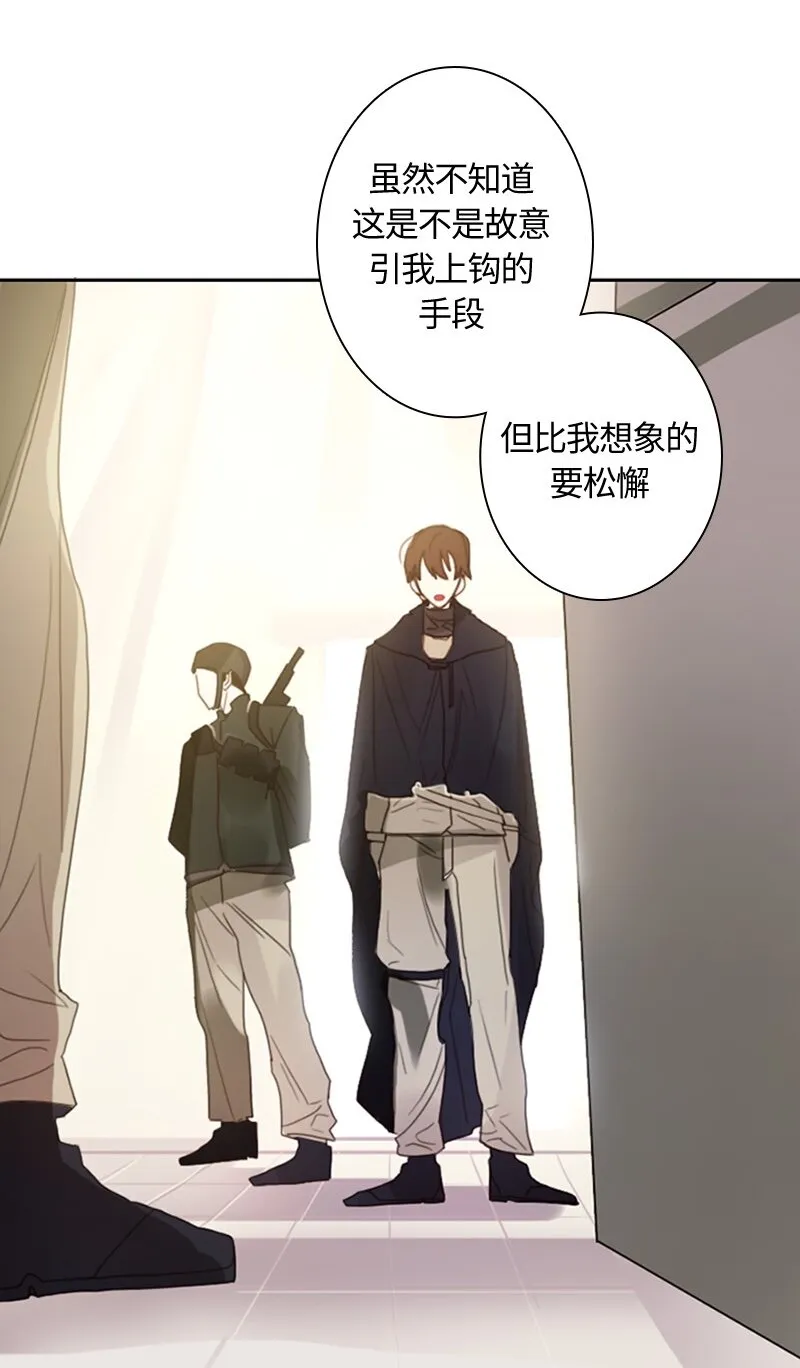 004 第四章 第5页