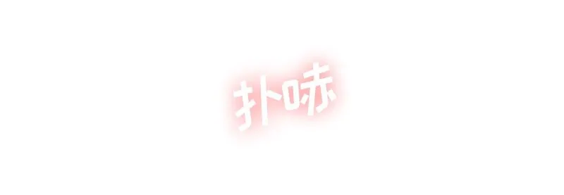 004 第四章 第8页