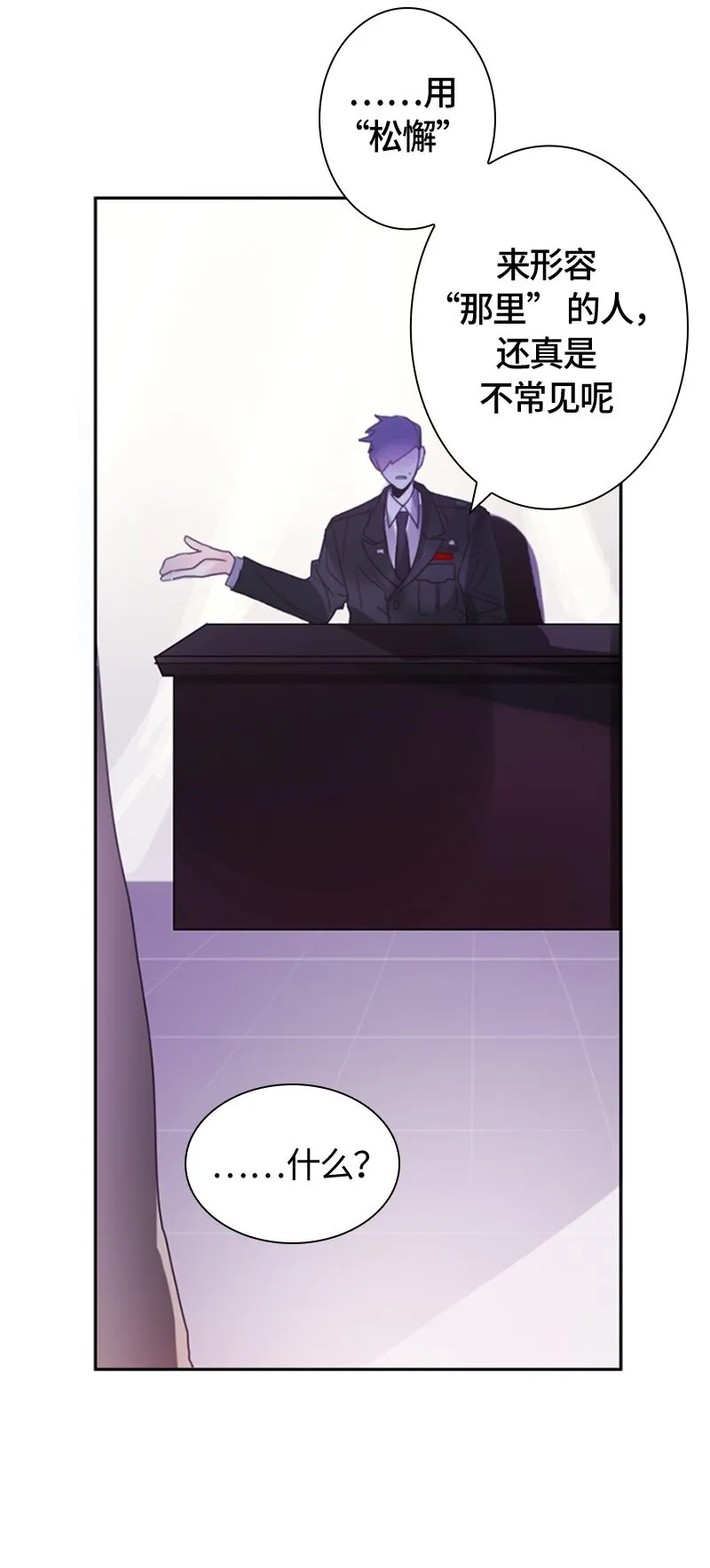 004 第四章 第9页
