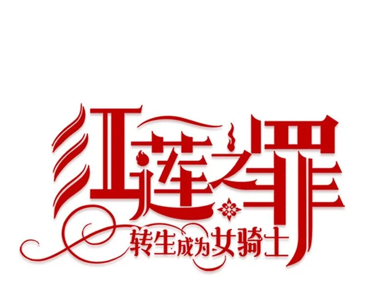 004 第四章 第13页