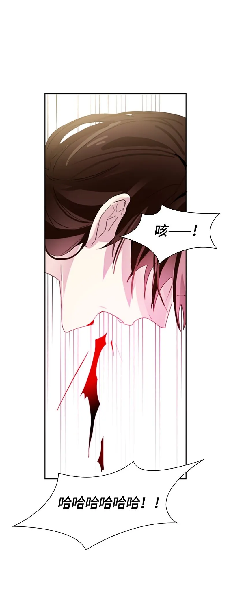 004 第四章 第16页