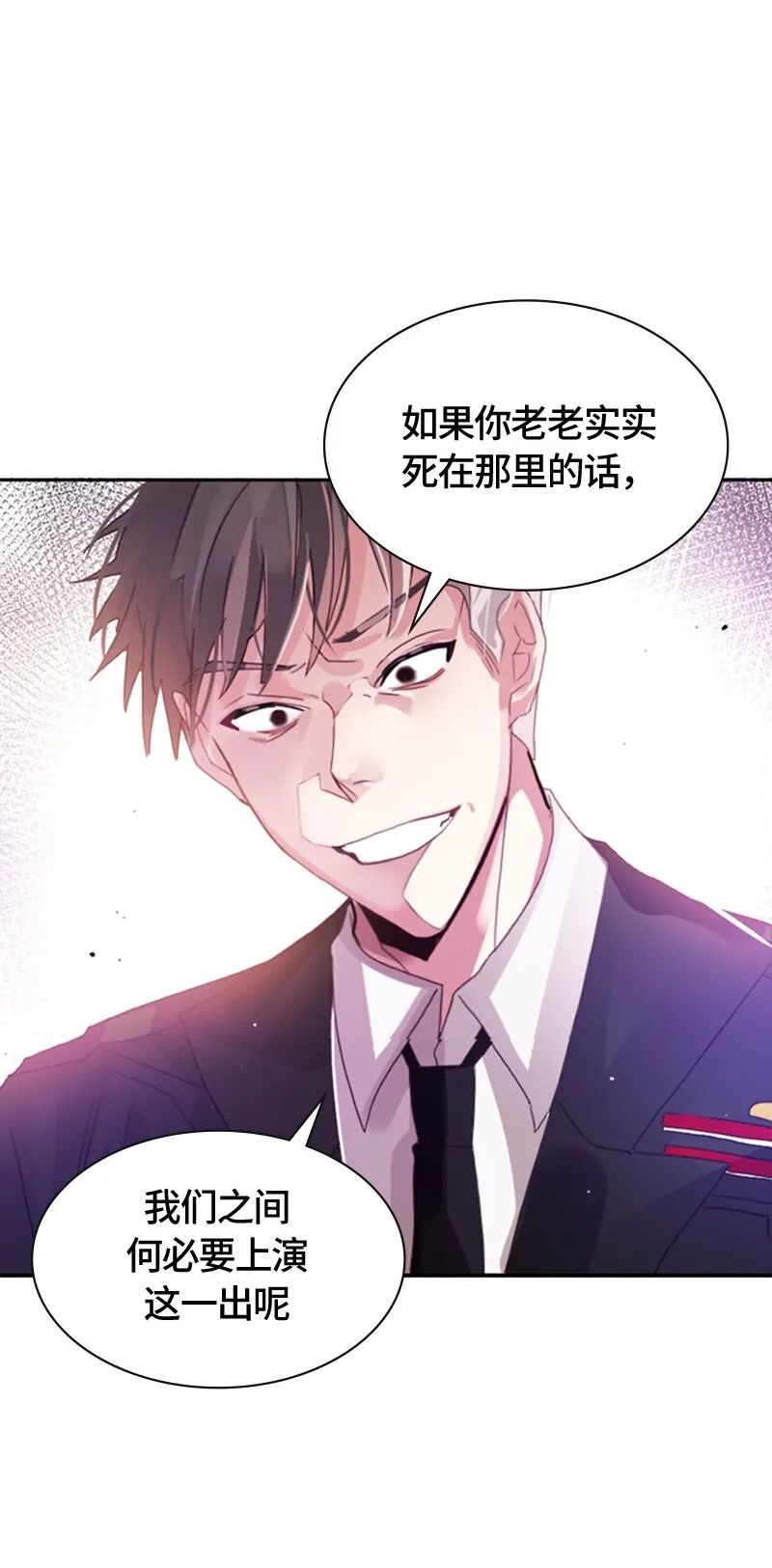 004 第四章 第18页