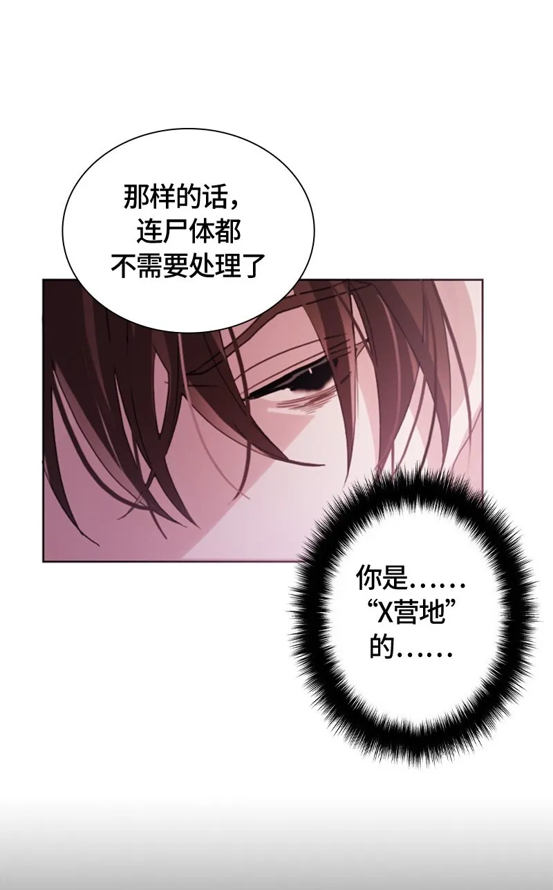004 第四章 第19页