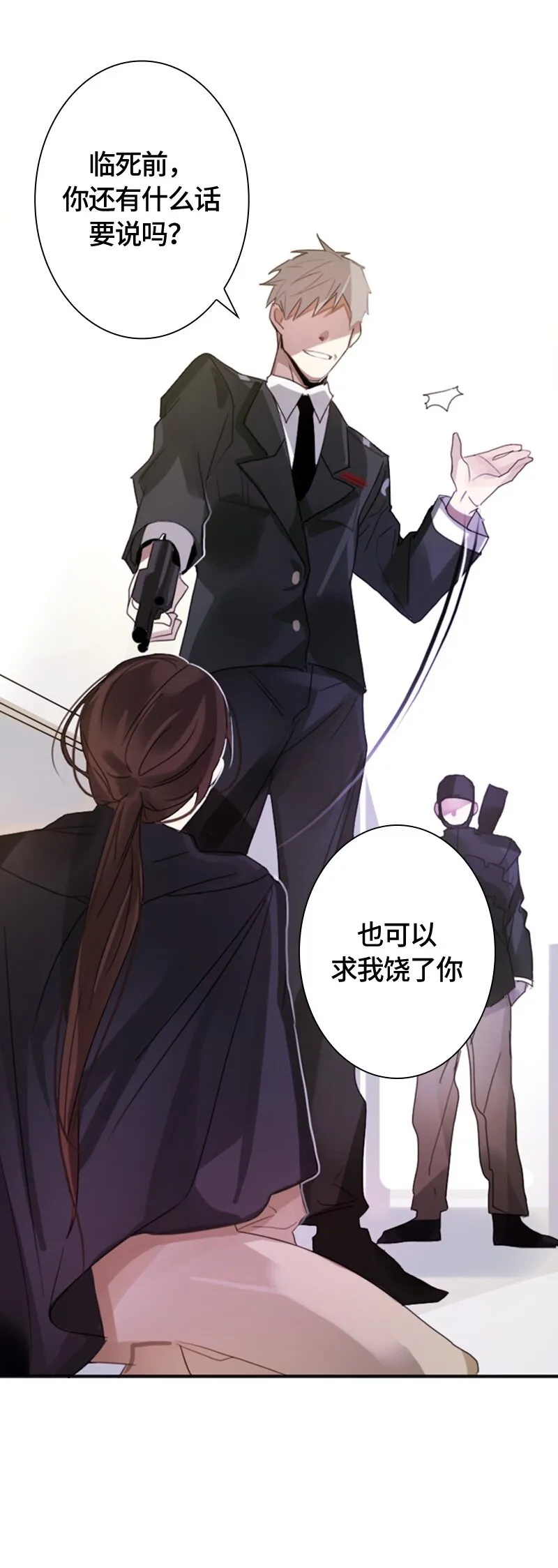 004 第四章 第26页