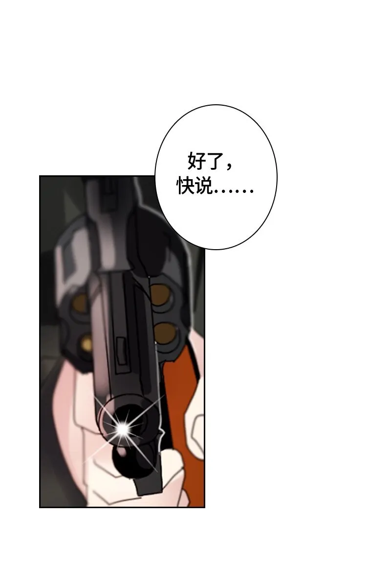004 第四章 第28页