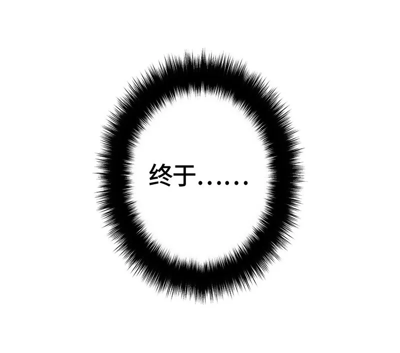004 第四章 第30页