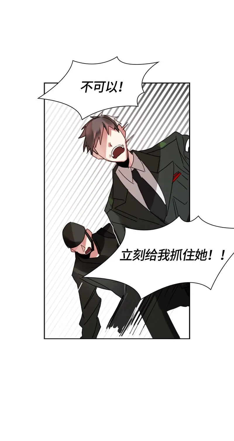 004 第四章 第34页