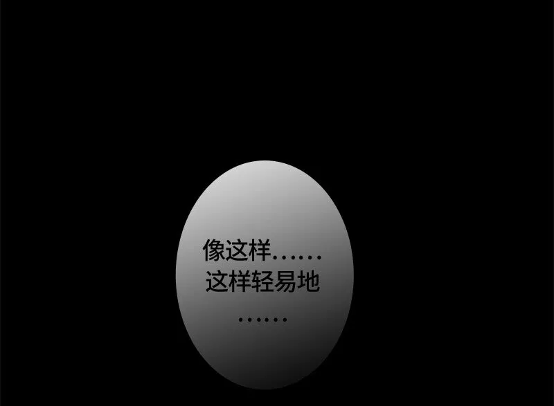 004 第四章 第43页