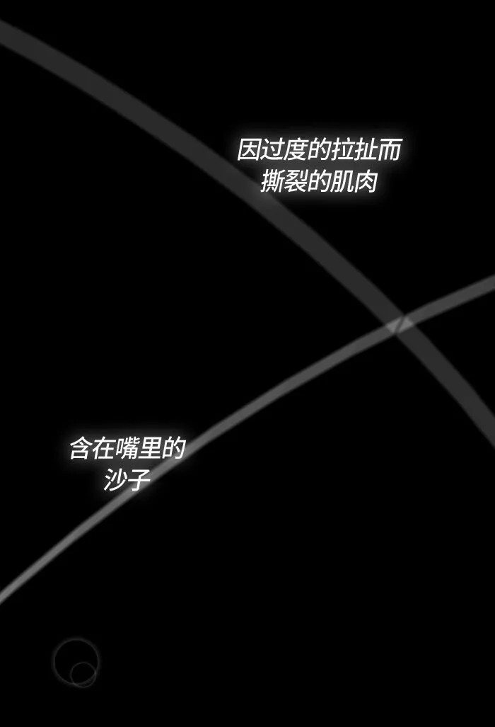 005 第五章 第5页