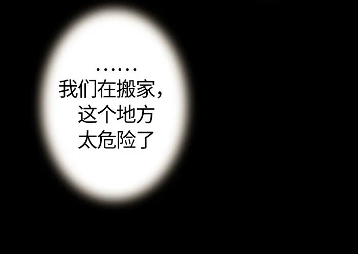 005 第五章 第14页