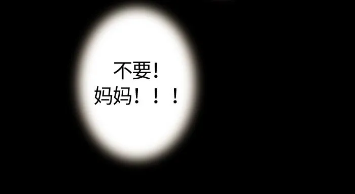 005 第五章 第24页