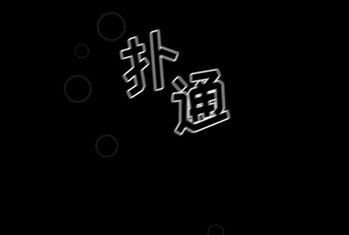 005 第五章 第25页
