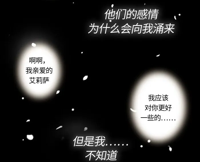 005 第五章 第65页