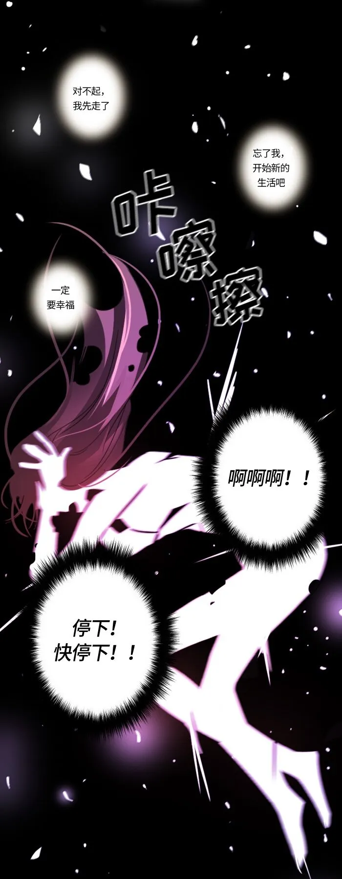 005 第五章 第66页