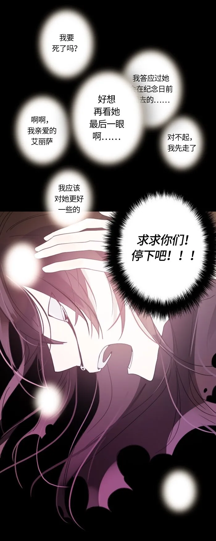 005 第五章 第68页
