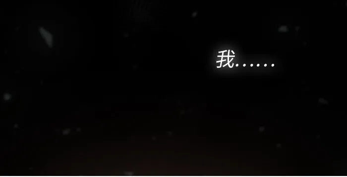 006 第六章 第6页