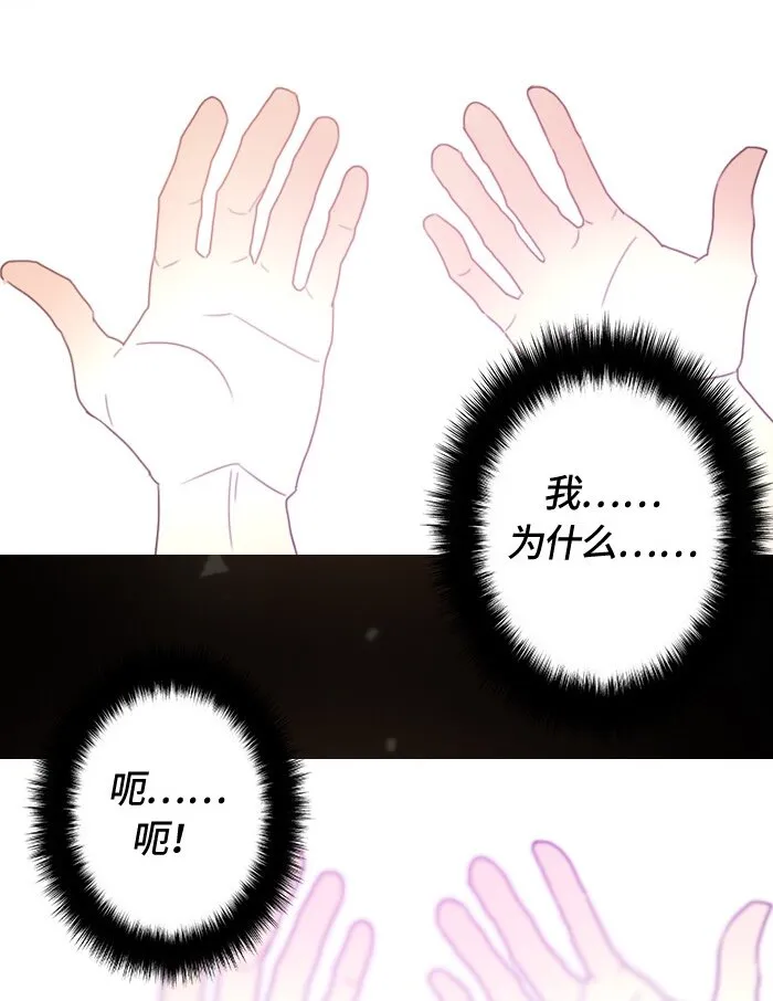 006 第六章 第7页