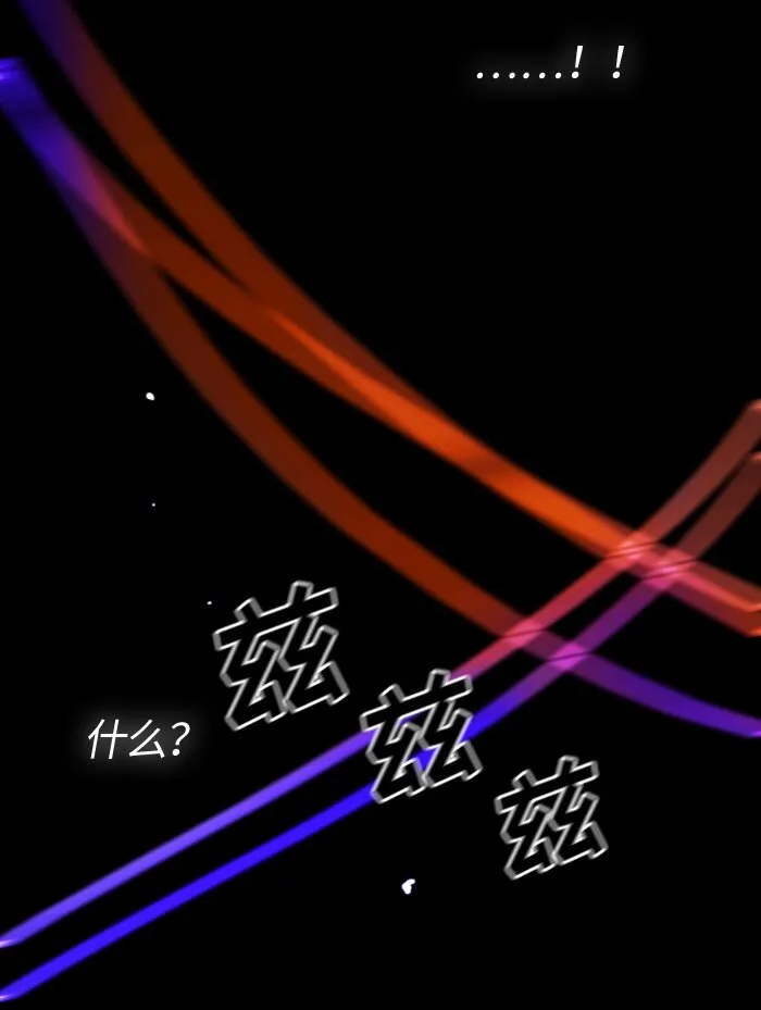 006 第六章 第10页