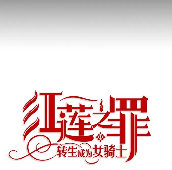 006 第六章 第28页