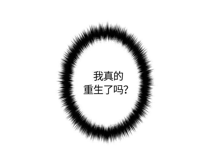 006 第六章 第33页