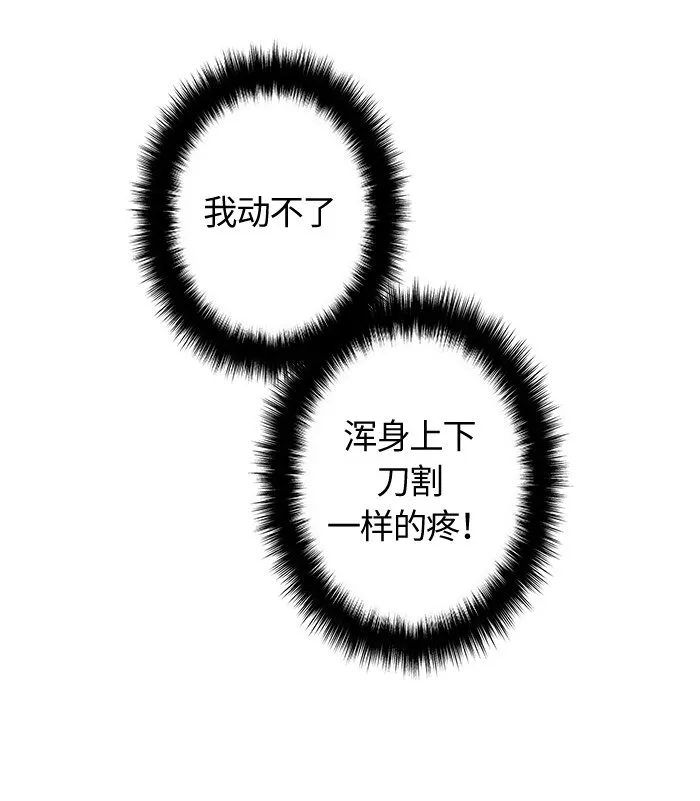 006 第六章 第35页