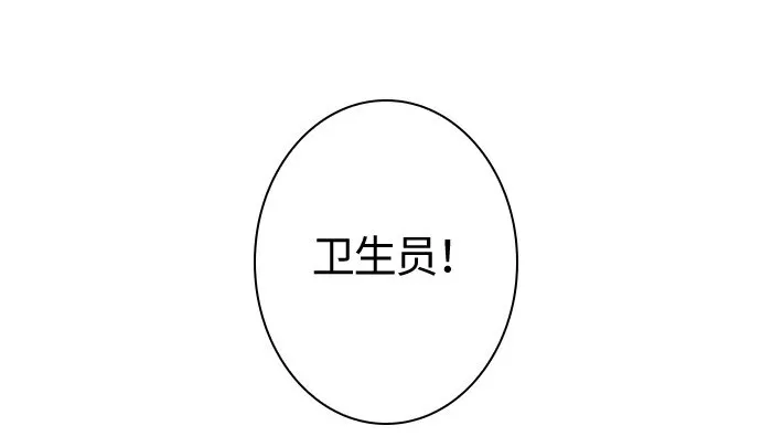 006 第六章 第38页
