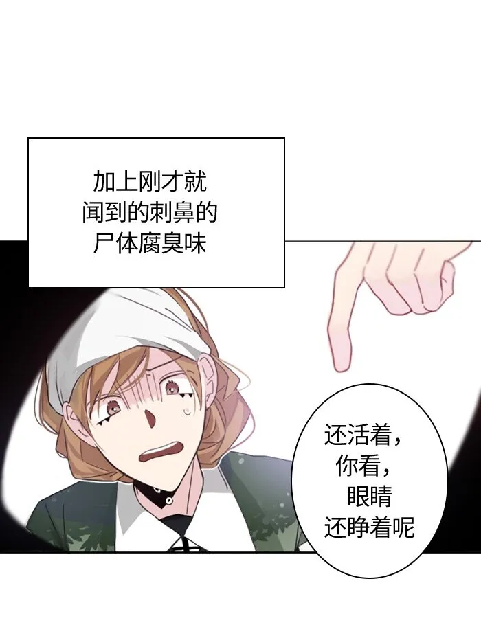 006 第六章 第41页