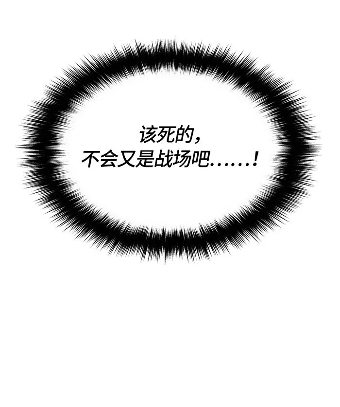 006 第六章 第44页