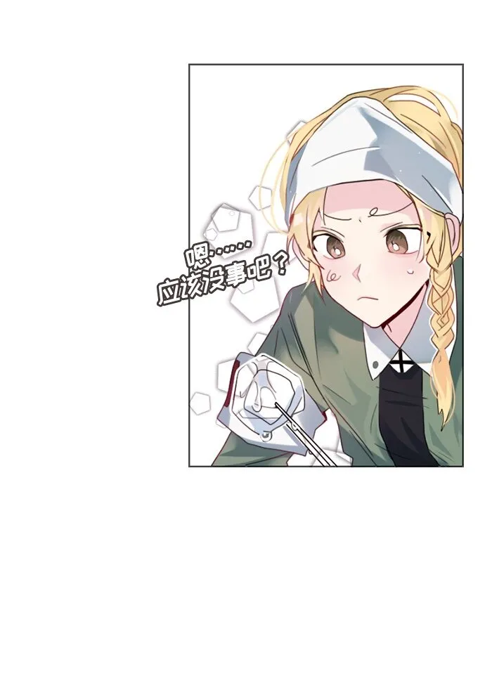 006 第六章 第47页