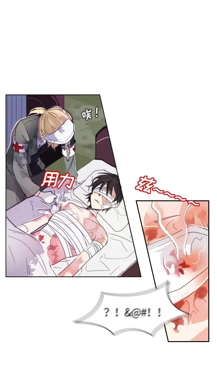 006 第六章 第48页