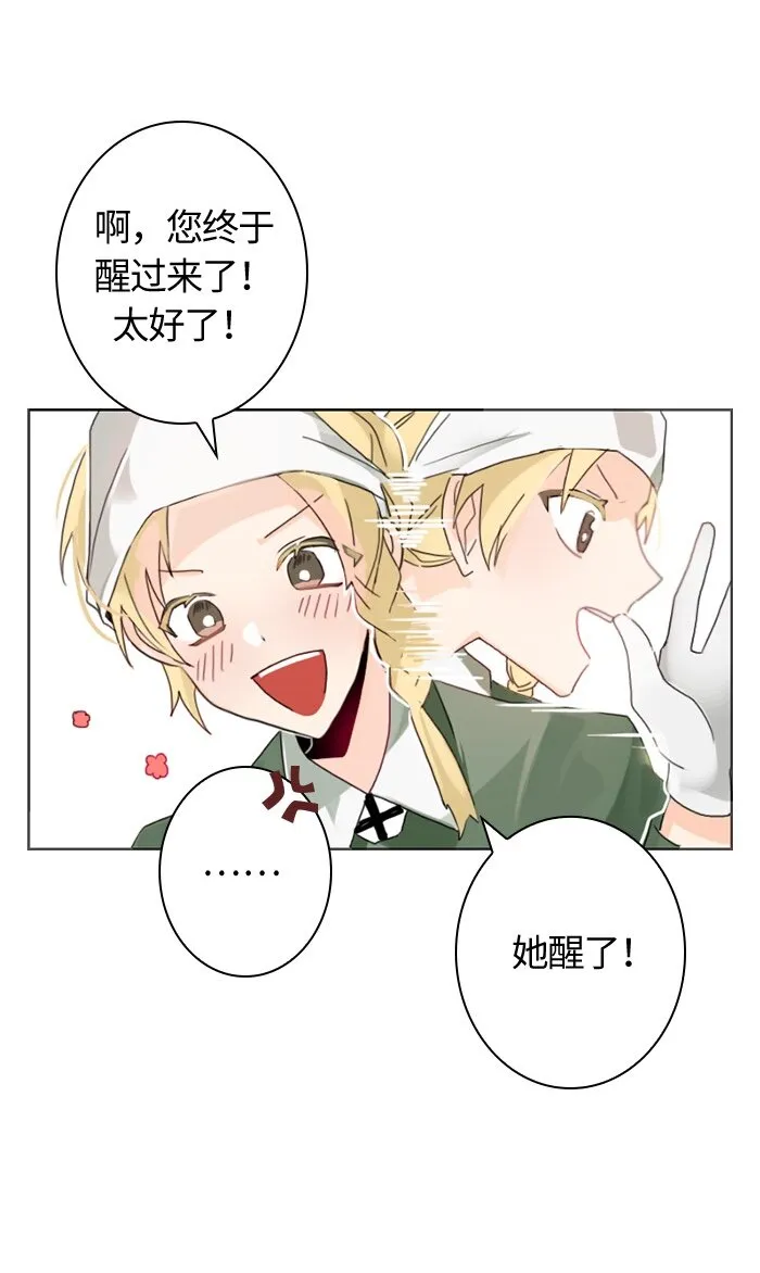 006 第六章 第51页