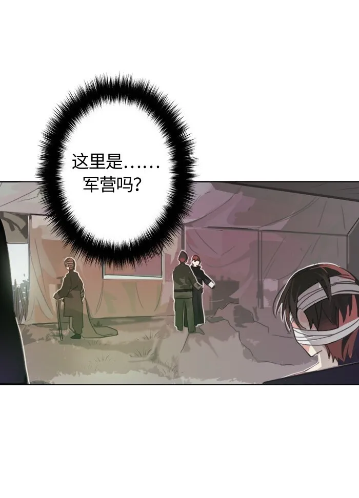 006 第六章 第53页