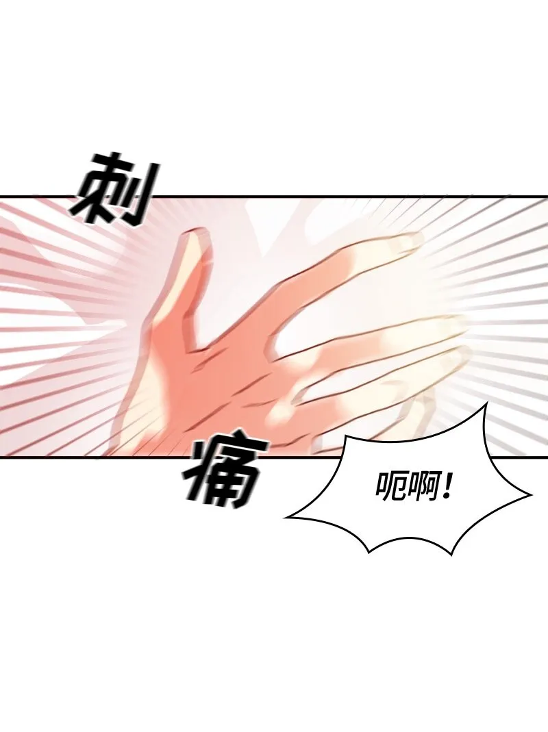 007 第七章 第11页
